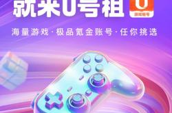 Valorantios在哪zu号靠谱