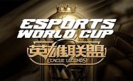 LOL电竞世界杯(EWC)赛程公布 中韩豪(háo)门提(tí)前火拼 GEN与BLG死亡对决