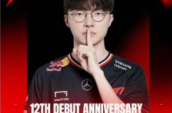 团隊(duì)的胜利——英雄联盟全球总决赛