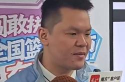 朱芳雨攤(tān)牌了(le)！下赛季直指总冠军，并将广厦北京上海视为劲敌！