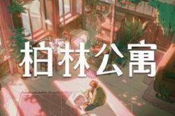 Steam新游周报：《绝地求生》制作组新作