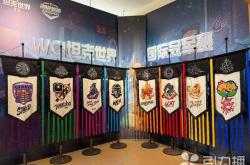 电竞邂逅非遺(yí)，苏绣战旗亮相丝绸博物馆