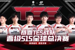 LPL冒泡赛最菜中单诞生！对线被爆团战隐身，生死局露露看(kàn)呆观衆(zhòng)