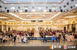 航嘉参加“创变空间 高纬增长 ”2025全国电竞投资人创新大会