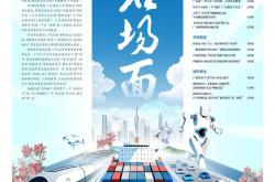 广东经济名场面