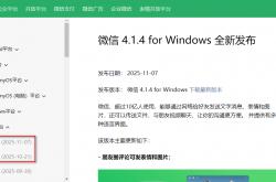 微信跨版本(běn)更新，新增4个新变化！