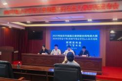 延(yán)吉首届王者荣耀全民(mín)电竞大赛開(kāi)始报名！