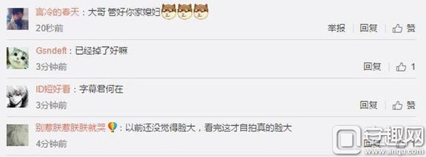 lol小苍自制表情包