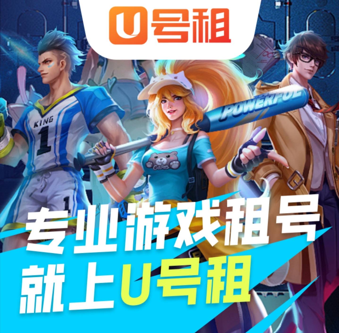 Valorantios在哪zu号靠谱