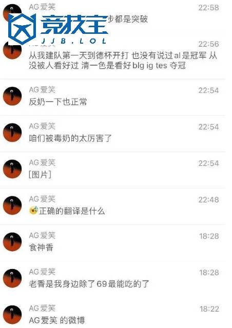 LOL:kael直言冠军将在LCK队伍中产生