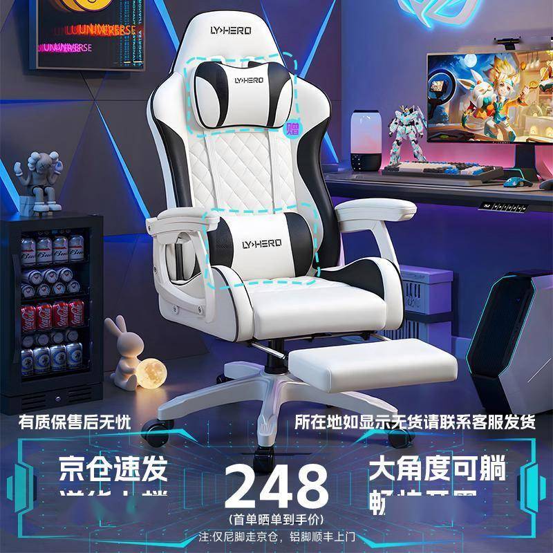 电竞椅选购指南：五款高性价比电竞椅深度解析