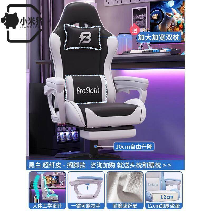 电竞椅选购指南：五款高性价比电竞椅深度解析