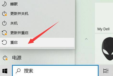 瓦罗兰特反作弊安装不了/反作弊系统未完成安装解决办法