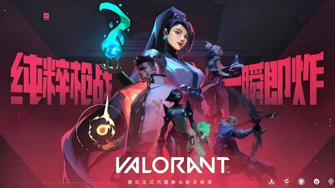 8月中国手游全球收入排行榜出炉,《无畏契约》手游上畅销榜