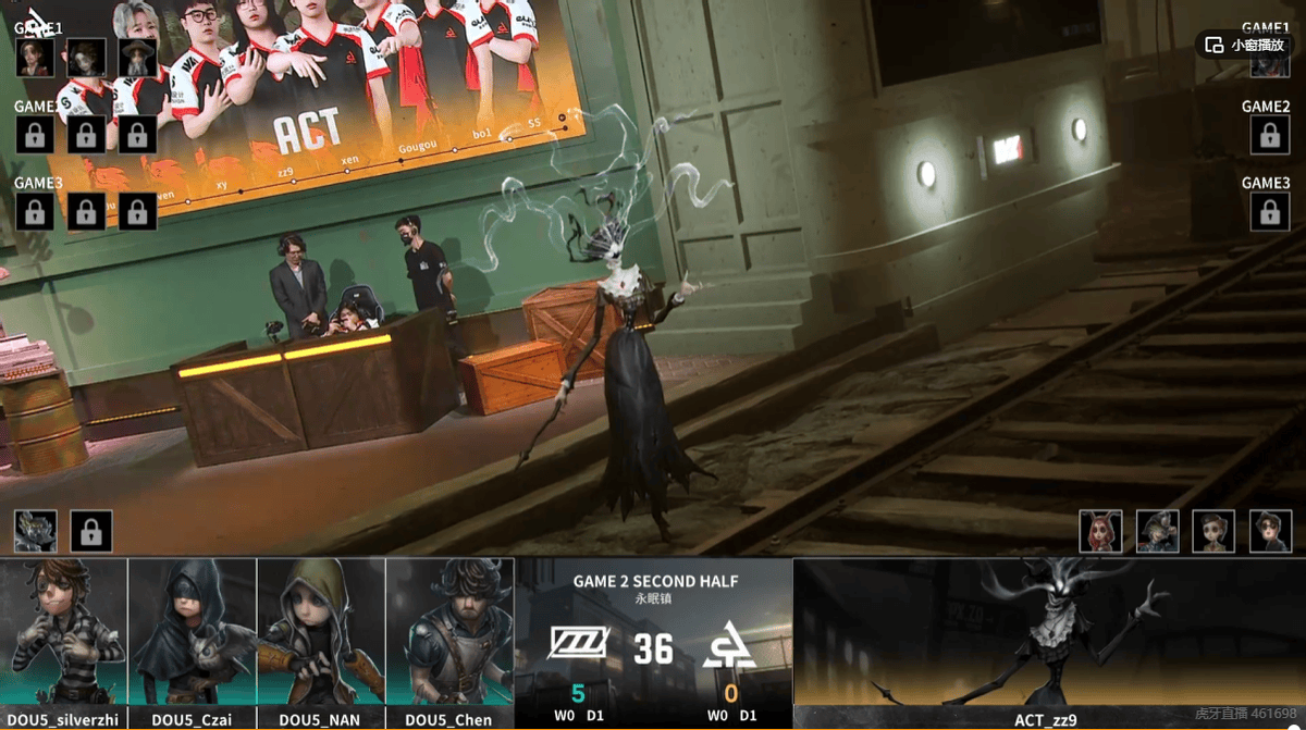 第五人格IVL:DOU5_mhxm帅气拿下四抓,助力队伍获得比赛胜利!