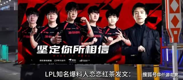 LOL：Bin还在嘴硬！Bin：我一直都是最强的上单！厂长加盟JDG！