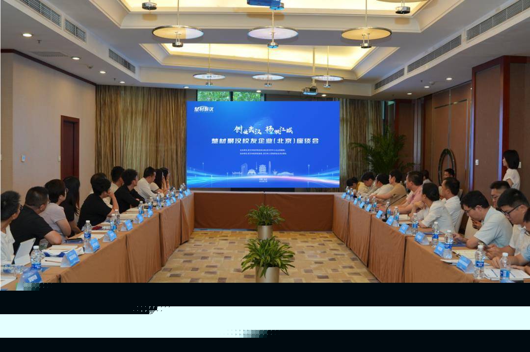 武汉大学全球产业创新创业大赛人工智能和光电子信息系列赛成功举办