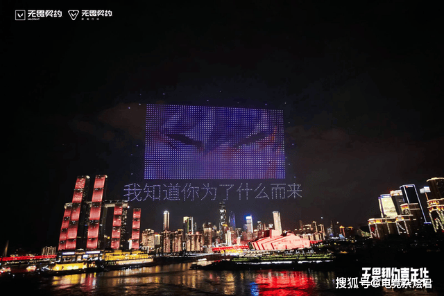 无畏契约重庆嘉年华：电竞与文旅融合的破圈新起点