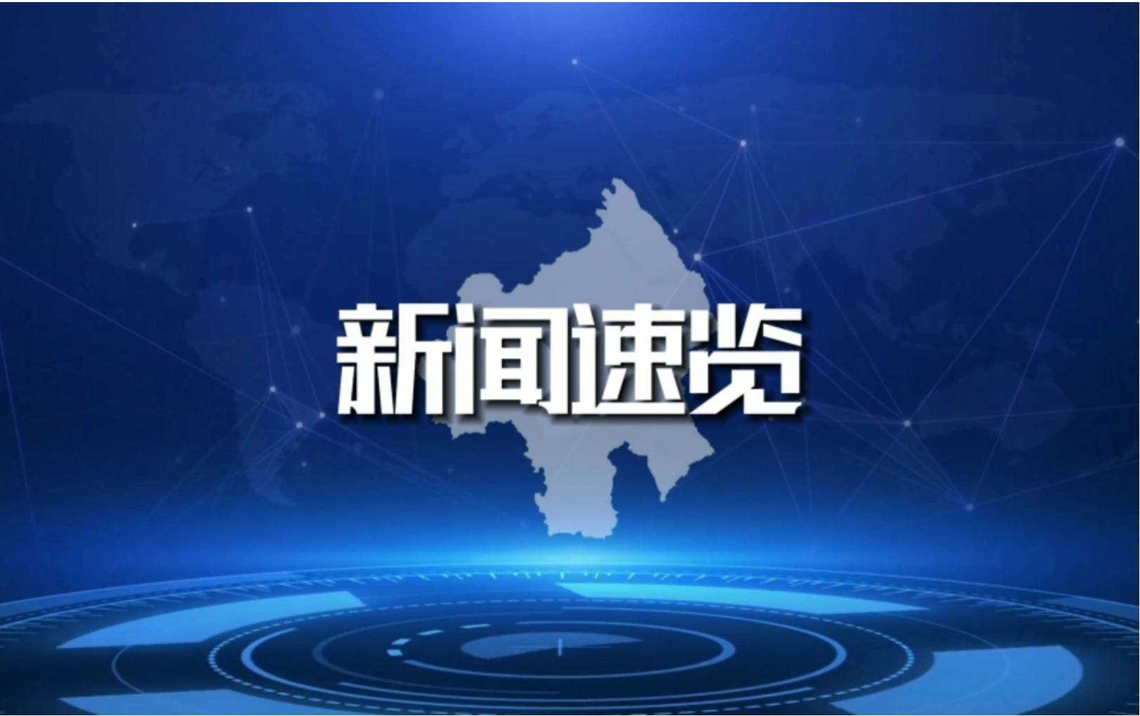 深圳罗湖区策划落地多项电竞赛事活动