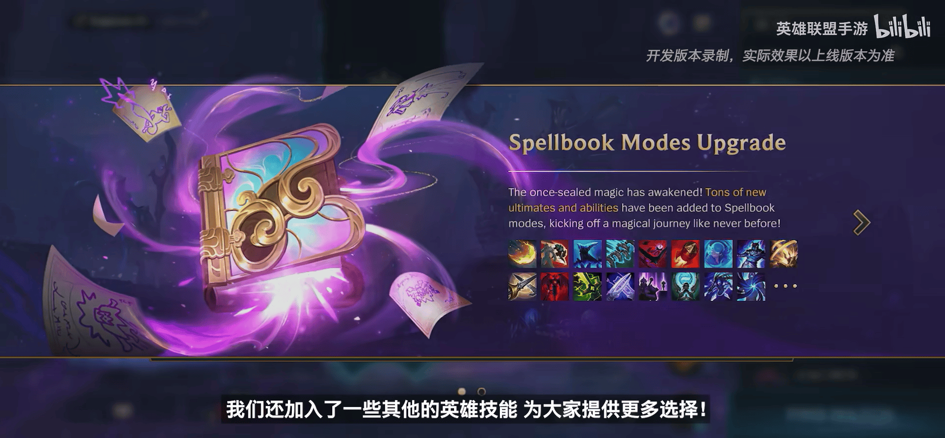 LOLM三周年庆典星光璀璨,心源焕醒版本福利来袭