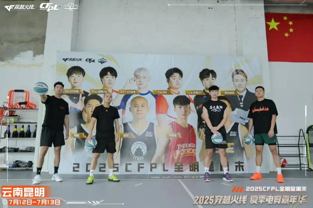 CF电竞嘉年华燃动春城，为昆明文旅注入电竞动能 | 城市体育