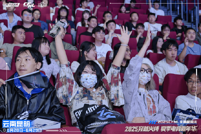 CF电竞嘉年华燃动春城，为昆明文旅注入电竞动能 | 城市体育