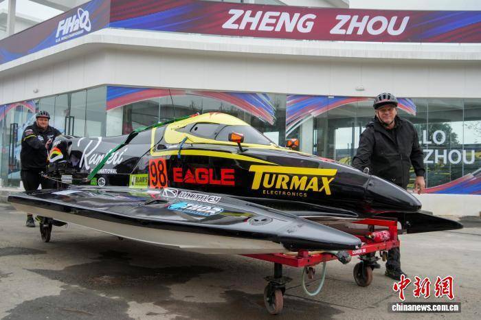 2025年世界F1H2O摩托艇中国郑州大奖赛开赛