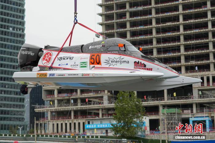 2025年世界F1H2O摩托艇中国郑州大奖赛开赛
