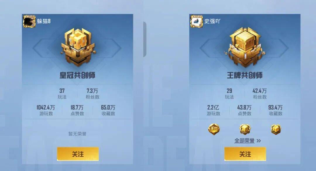 绿洲启元DAU破3300万，《和平精英》把UGC创作生态玩明白了