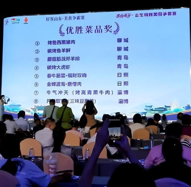 “好客山东美食争霸赛”淄博赛区比赛正酣 聊城战队闯进前八强