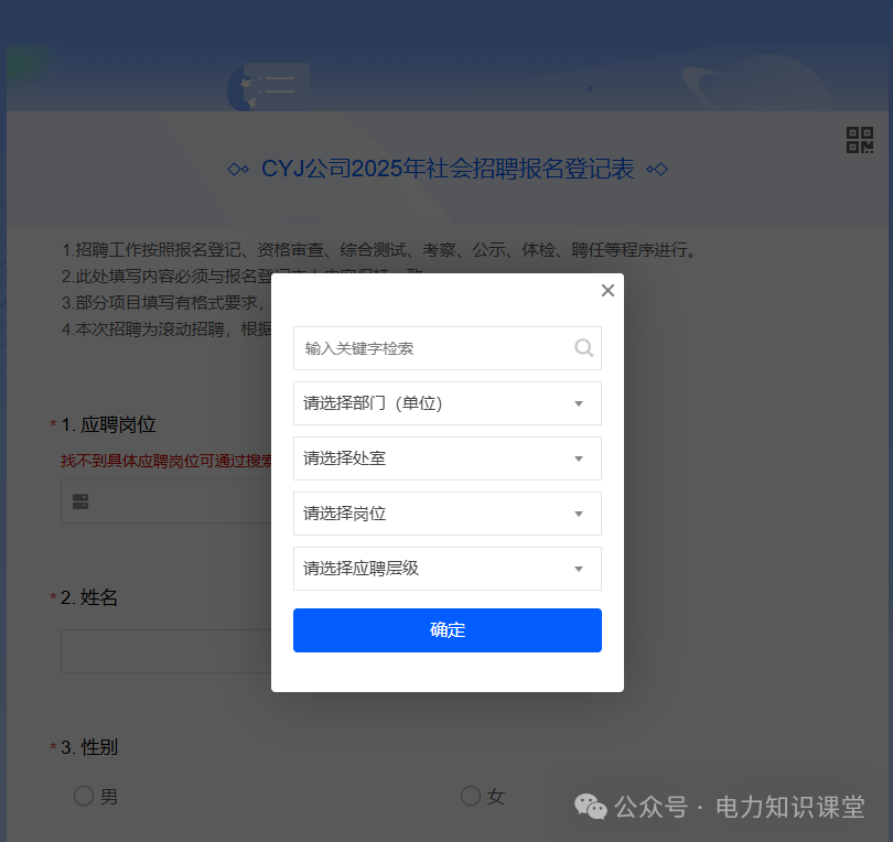 雅江集团最新动态！