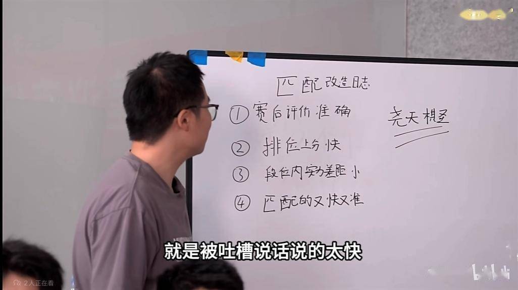 《王者荣耀》遭玩家起诉：谁左右了比赛输赢？