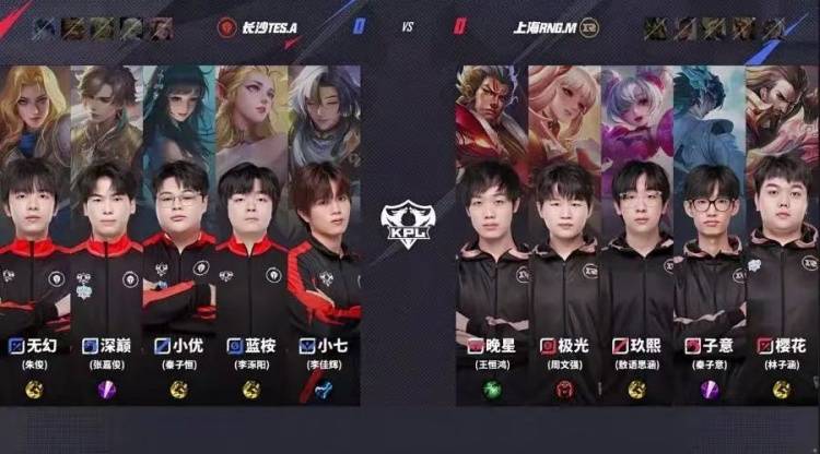 王者荣耀：长沙TES.A 3-1力克上海RNG.M，无幻司空震天神下凡终结比赛