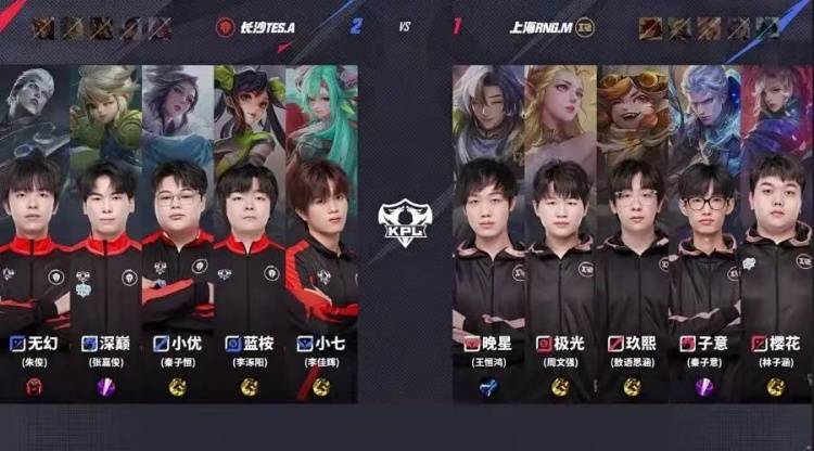 王者荣耀：长沙TES.A 3-1力克上海RNG.M，无幻司空震天神下凡终结比赛