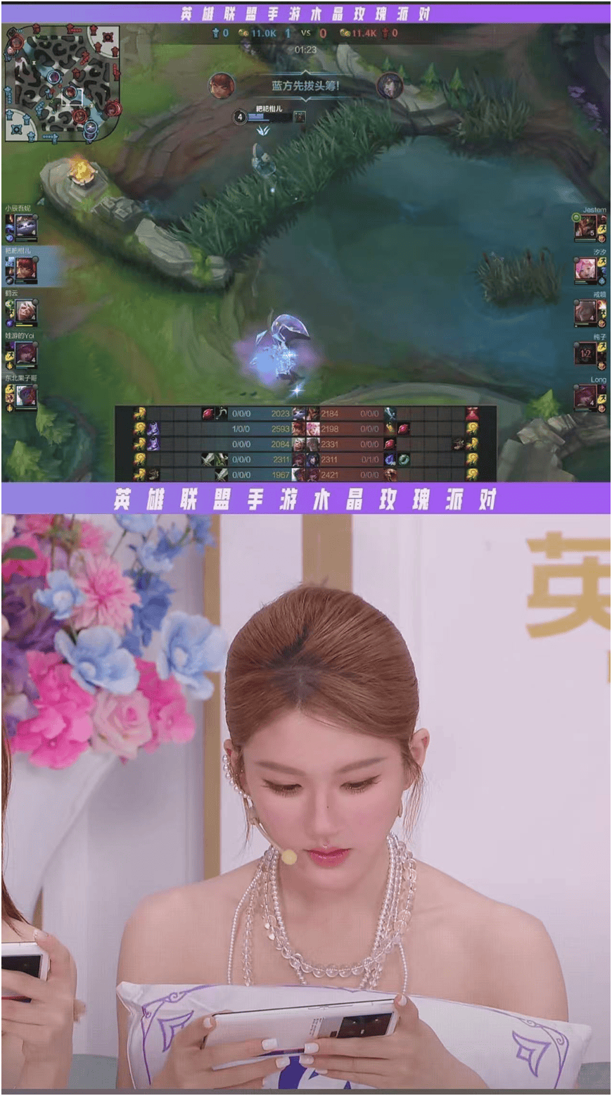 峡谷老友聚会回来了!来看LOL手游明星召唤师的真实游戏人生