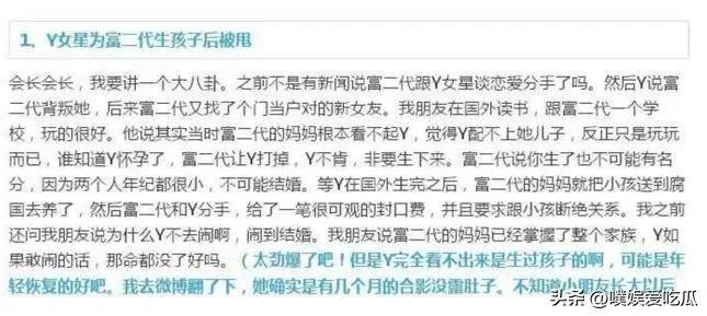 何猷君再度回应私生子传闻,评论区却被电竞粉丝集体催债?