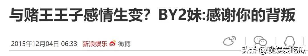 何猷君再度回应私生子传闻,评论区却被电竞粉丝集体催债?