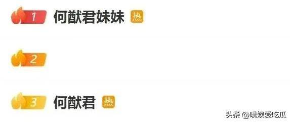 何猷君再次回应私生子传言，评论区却被电竞迷们纷纷催债？