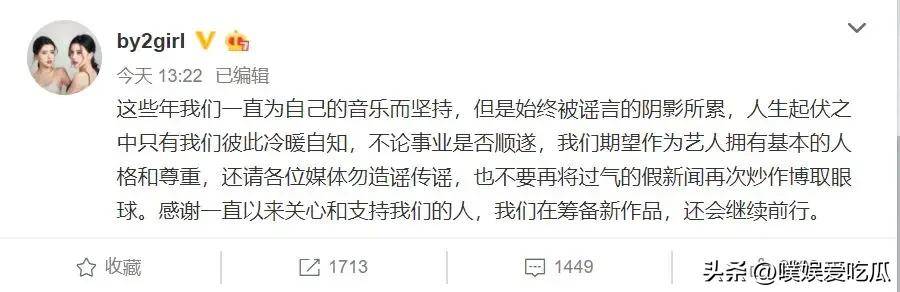 何猷君再次回应私生子传言，评论区却被电竞迷们纷纷催债？