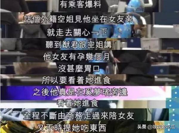 何猷君再次回应私生子传言，评论区却被电竞迷们纷纷催债？