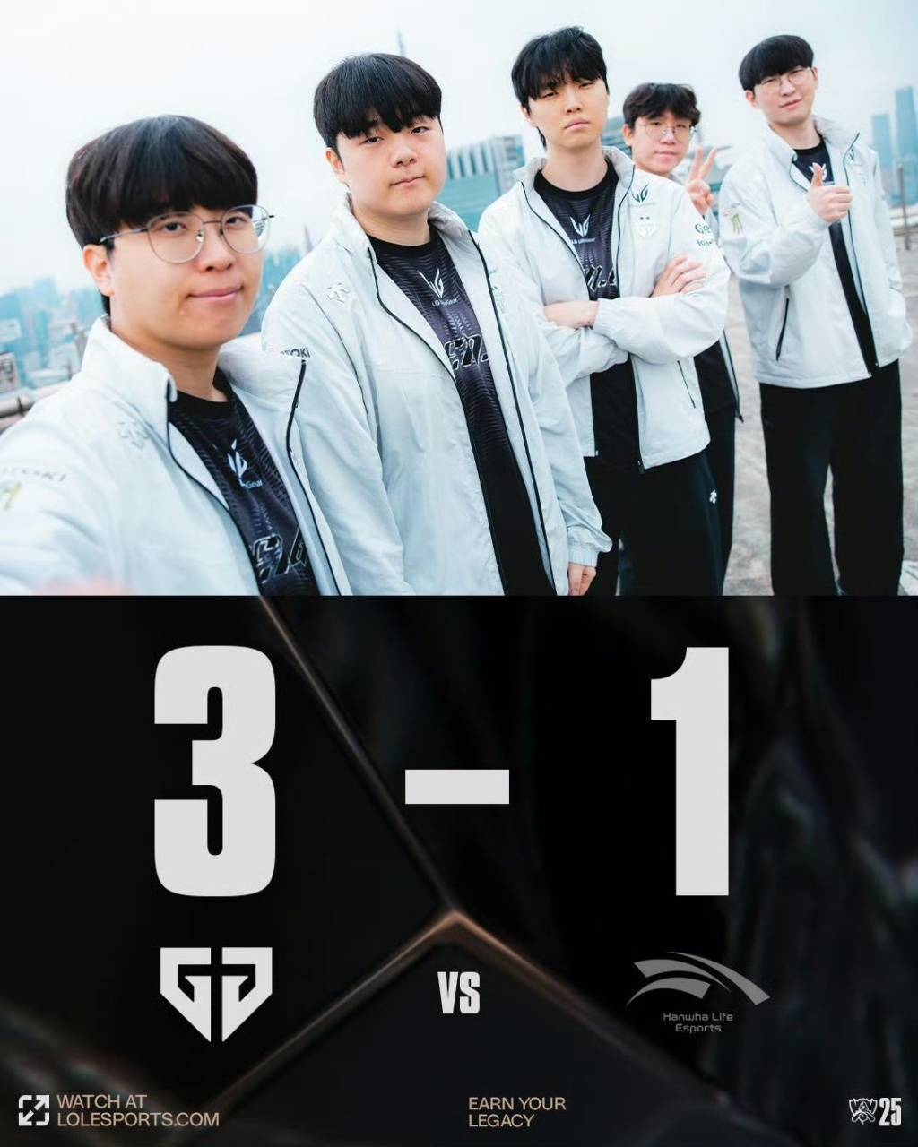 GEN3比1战胜HLE，成功挺进S15全球总决赛四强