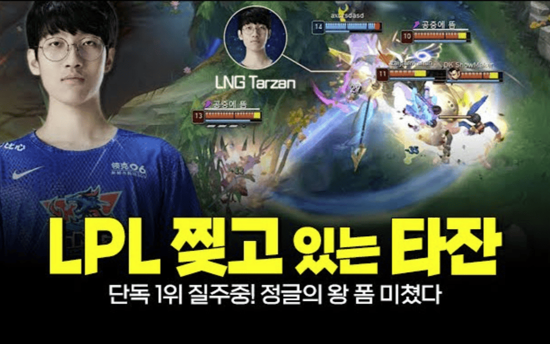 电竞“苏超”要来了！ | 电竞头条