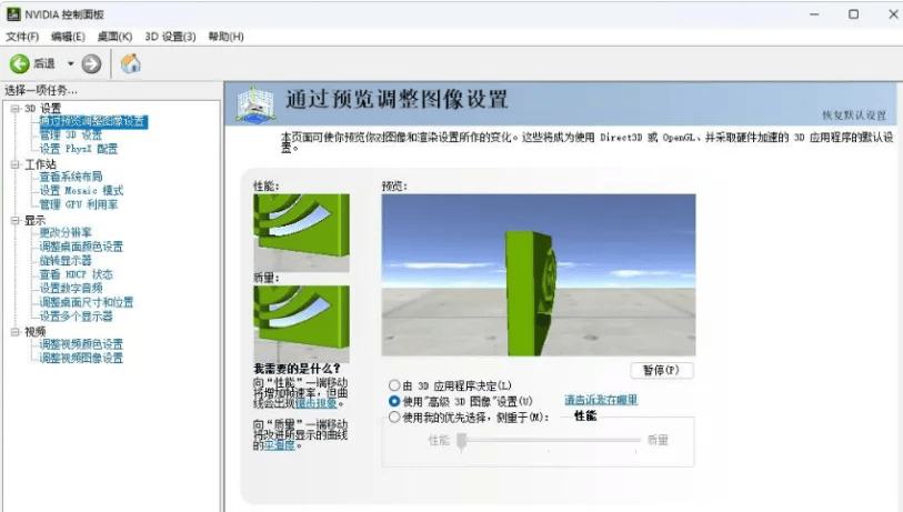 星际争霸2如何优化游戏体验?