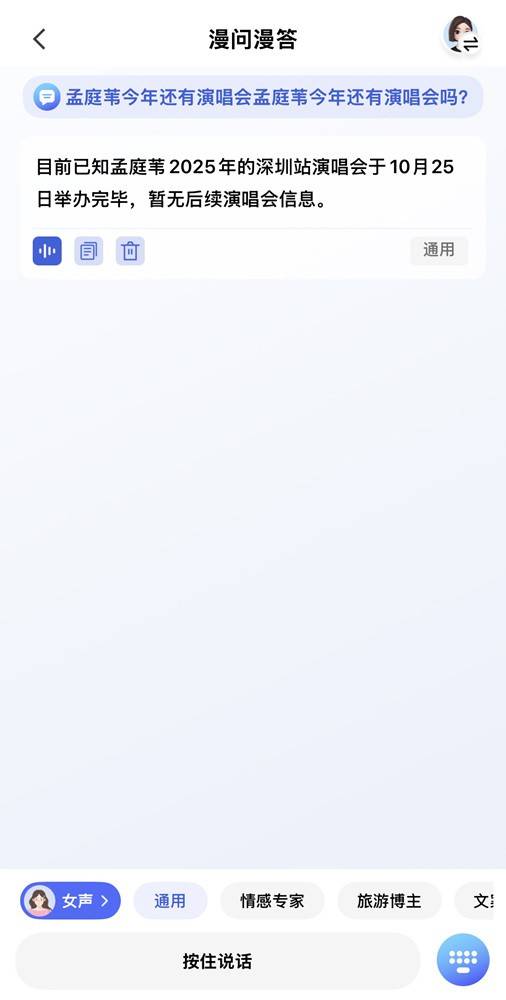 颜值与实力并存！漫步者LolliClip AI：我的通勤时尚“声”装备
