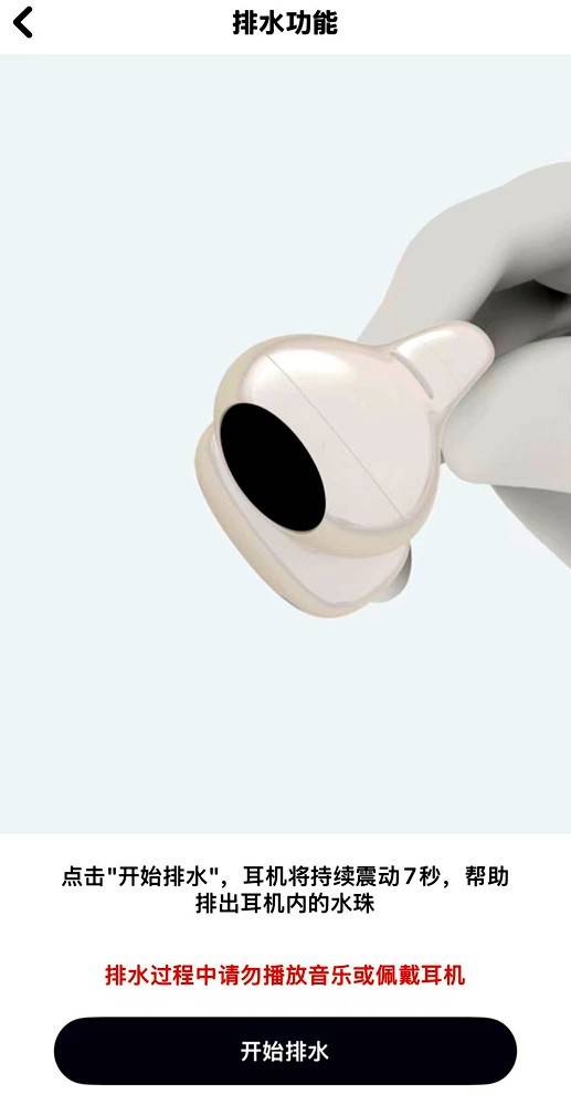 颜值与实力并存！漫步者LolliClip AI：我的通勤时尚“声”装备