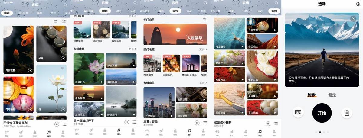 颜值与实力并存！漫步者LolliClip AI：我的通勤时尚“声”装备