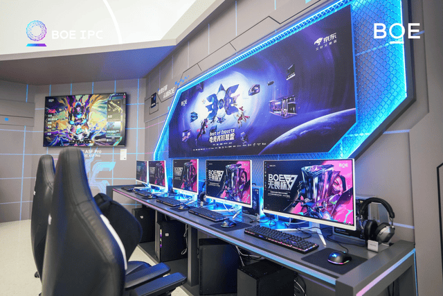 BOE(京东方)IPC电竞嘉年华盛典圆满收官 第三届无畏杯总决赛引领电竞生态发展热潮
