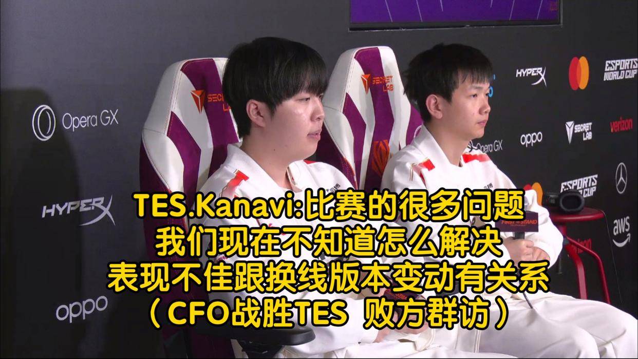我还想留在LPL打职业!Kanavi公开发言遭群嘲:LPL谁还敢要你?