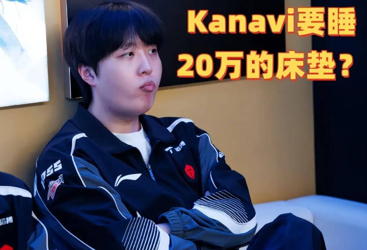 我还想留在LPL打职业!Kanavi公开发言遭群嘲:LPL谁还敢要你?