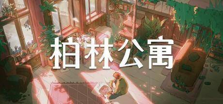 Steam新游周报：《绝地求生》制作组新作